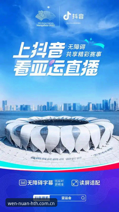 有温度无障碍赛事数据 华体会平台3大核心优势:揭秘有温度无障碍赛事数据的实战价值