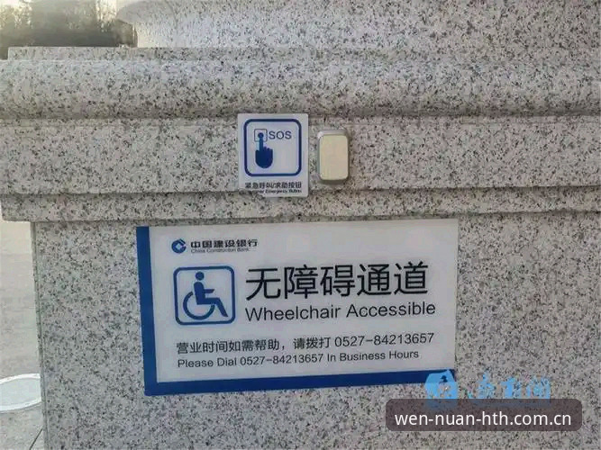 有温度无障碍cn平台入口安装教程 有温度无障碍cn平台入口安装教程详解——避开5个常见坑
