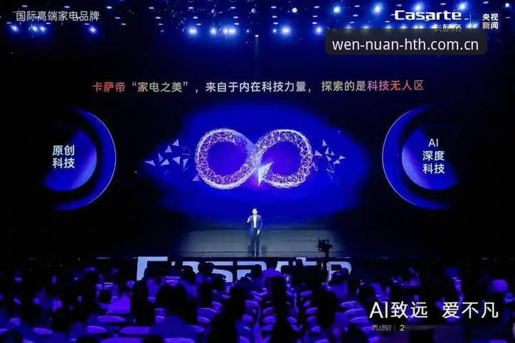有温度无障碍official site攻略 揭秘华体会平台有温度无障碍official site背后你不知道的事:一个4500场赛事用户的真实评测
