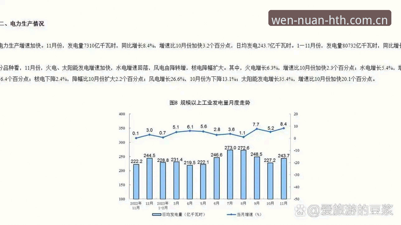 有温度无障碍cn平台入口2026最新版本 揭秘“有温度无障碍cn平台入口2026最新版本”背后的数据真相
